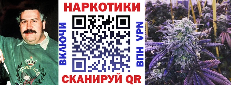 Виды наркотиков купить Батайск Канабис Cocaine A PVP АМФ Меф