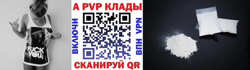 дарк нет наркотические препараты  Батайск  Alpha-PVP Crystall  blacksprut ONION 
