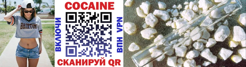 КОКАИН FishScale  что такое наркотик  Батайск 