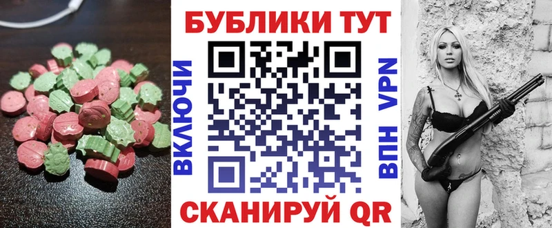 дарнет шоп  Батайск  kraken онион  Ecstasy 280 MDMA 
