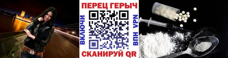 ГЕРОИН афганец  сколько стоит  Батайск 