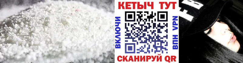 как найти закладки  это состав  Кетамин VHQ  Батайск 