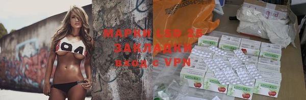 ALPHA PVP Арсеньев