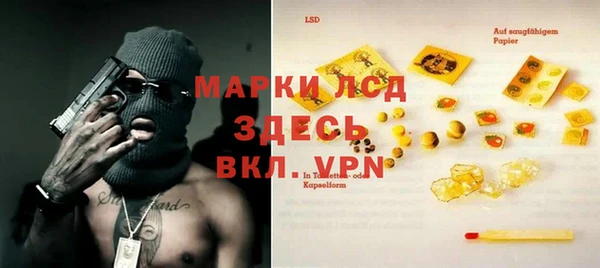 ALPHA-PVP Аркадак
