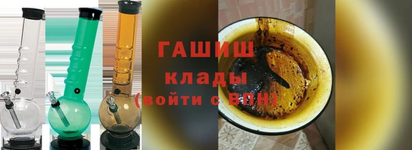 ALPHA PVP Арсеньев