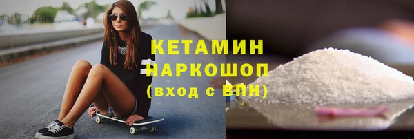 ALPHA PVP Арсеньев