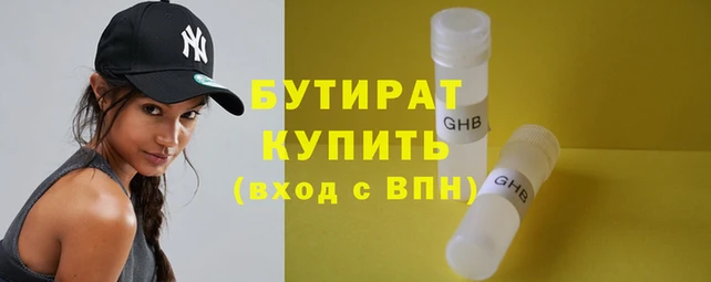дмт Армянск
