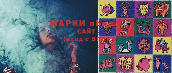 дмт Армянск