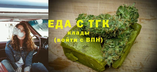 ALPHA-PVP Аркадак