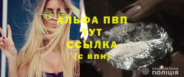меф Алексин