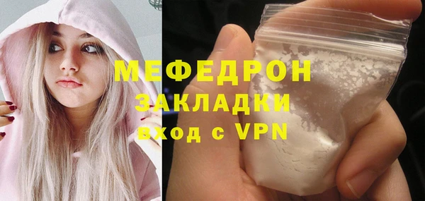 прущие грибы Абдулино