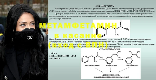 ALPHA PVP Арсеньев