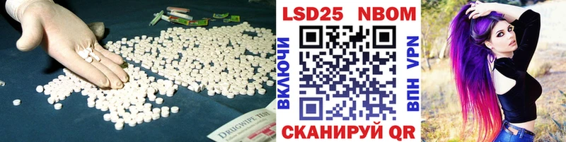 Лсд 25 экстази ecstasy  нарко площадка формула  Батайск 