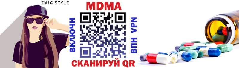 МДМА молли Батайск