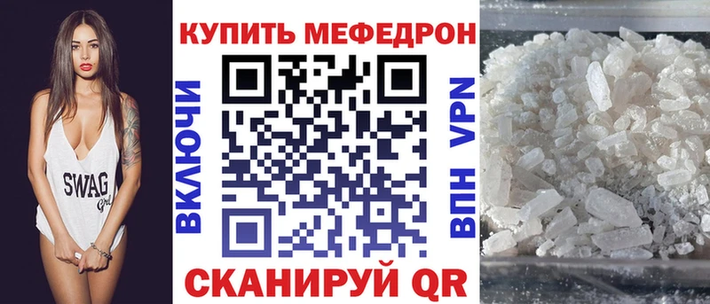 где купить наркоту  Батайск  МЕФ mephedrone 