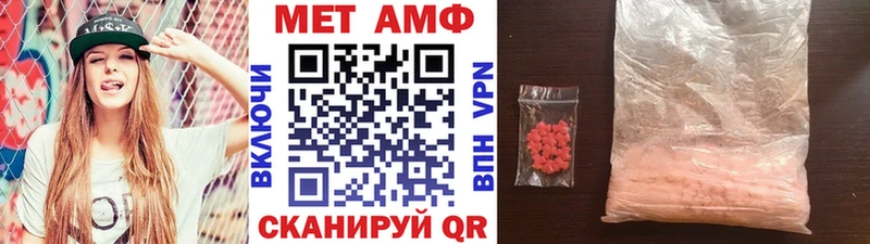 Метамфетамин мет  наркошоп  Батайск 