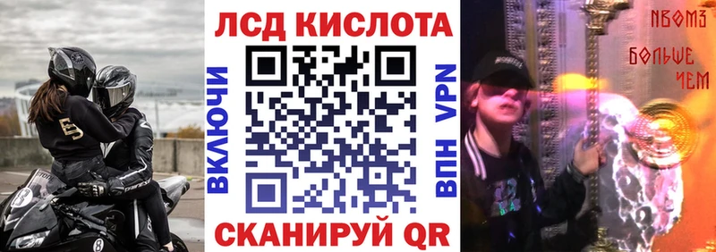 Наркотические марки 1500мкг  Батайск 