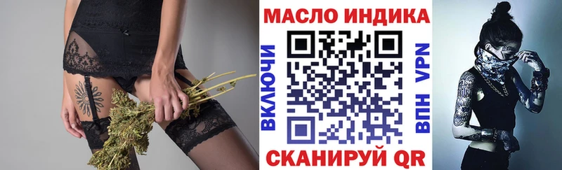 ссылка на мегу как зайти Батайск ТГК вейп с тгк купить наркотик