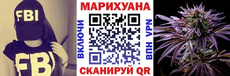 Шишки марихуана семена  Батайск 